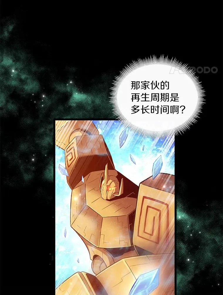 54.黄铜Boss13