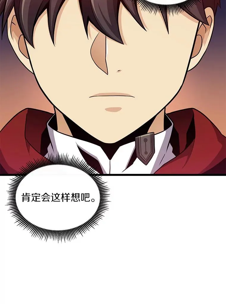 79.恩人78