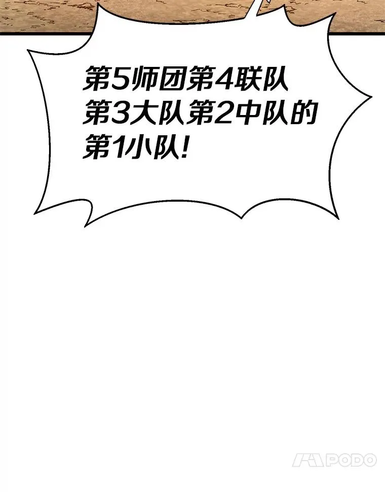 125.争夺高地90