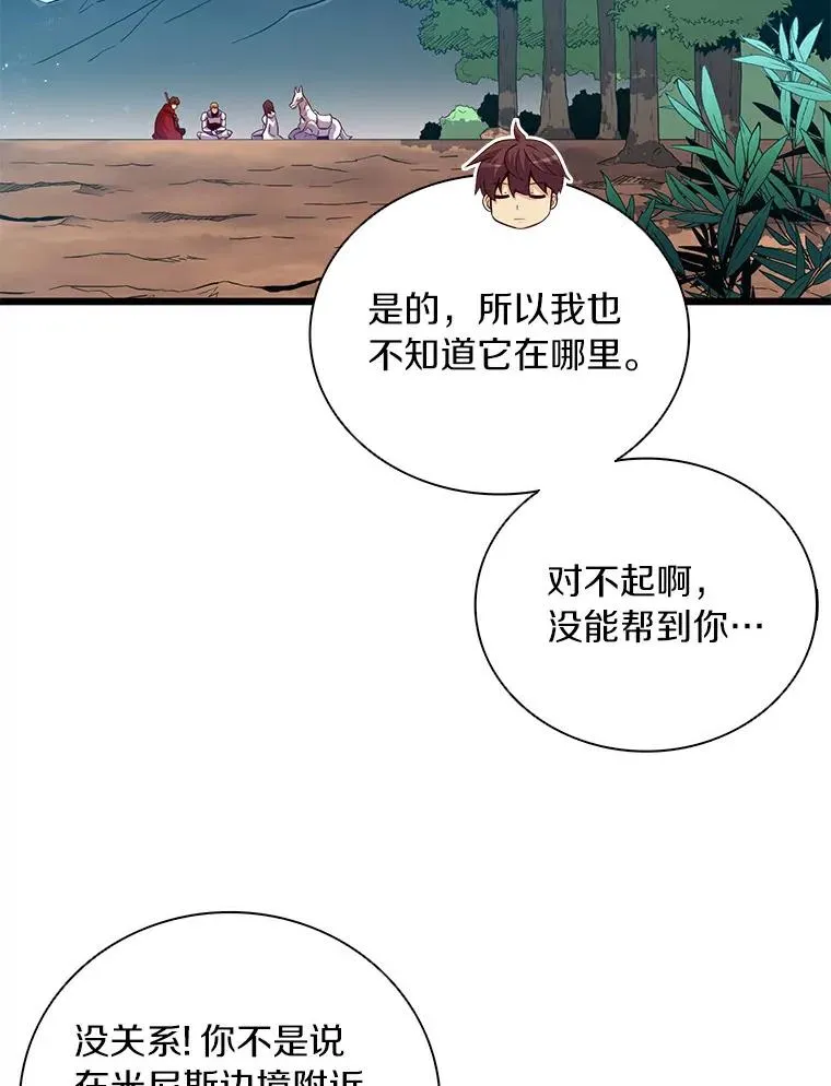 60.狂野天使31