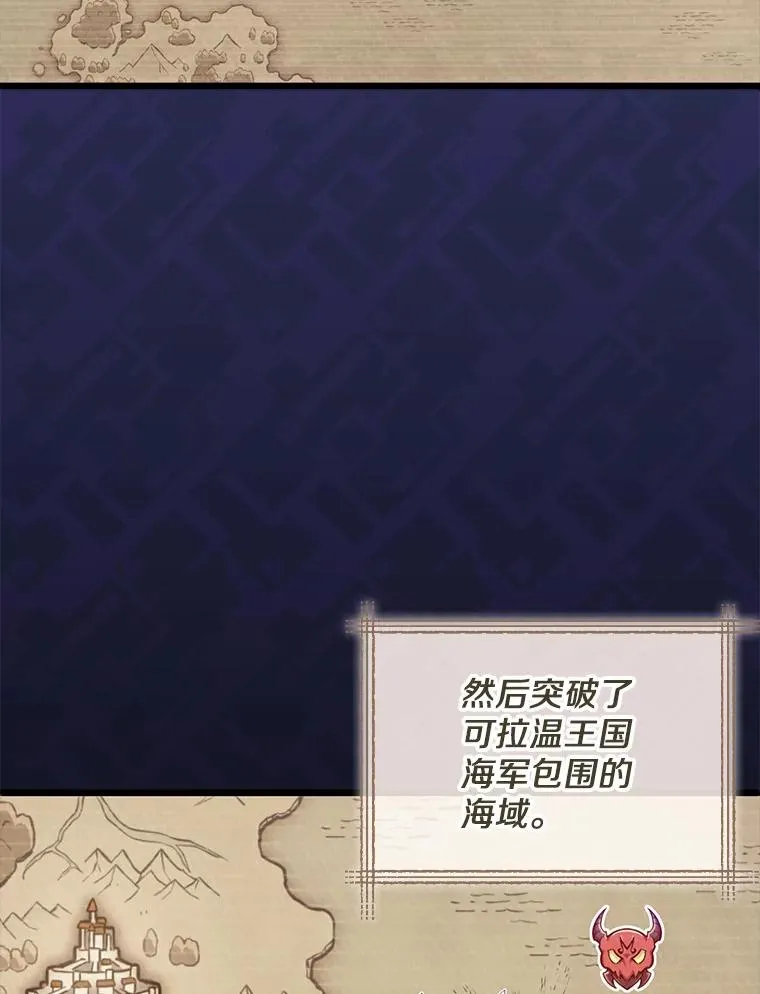 111.魔弹射手的传说42
