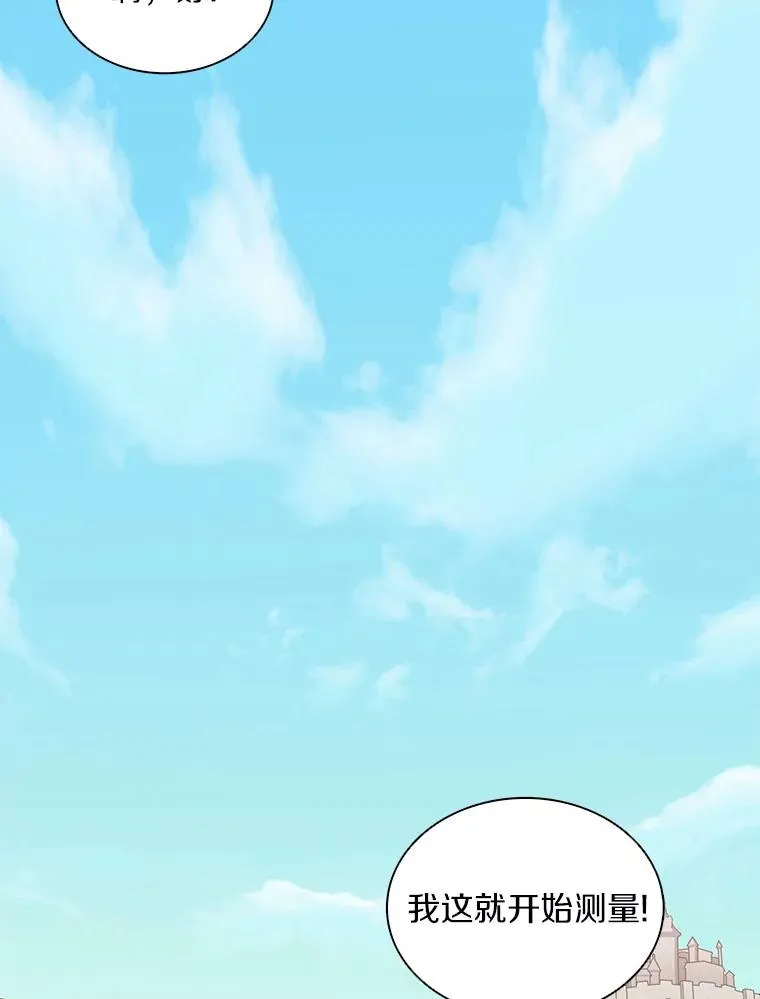 92.瞄准镜41