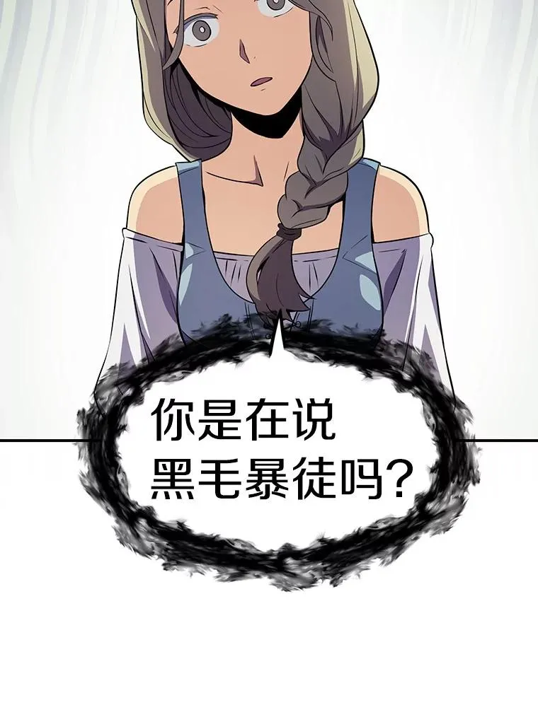 5.黑毛暴徒15