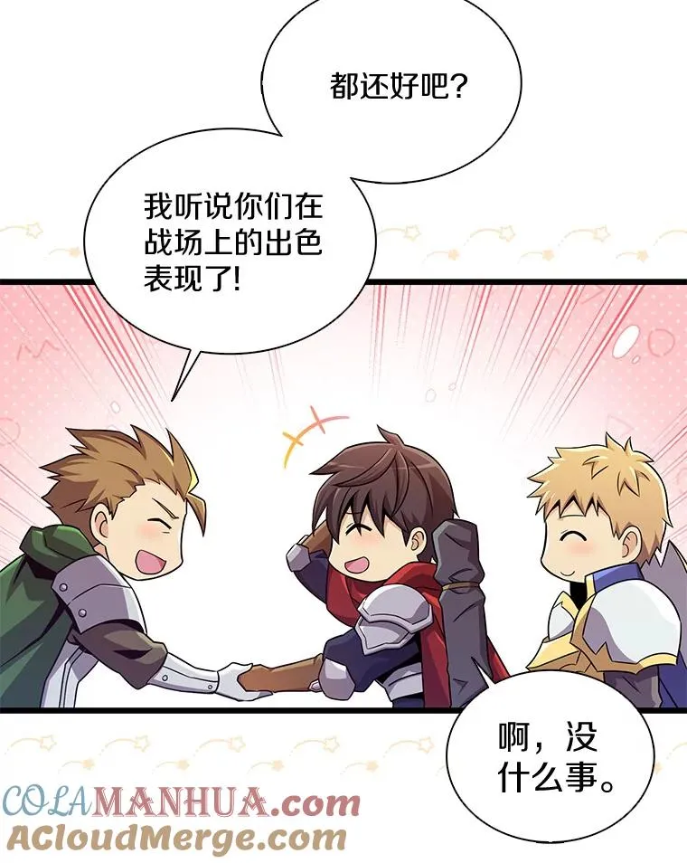 129.闻风丧胆112