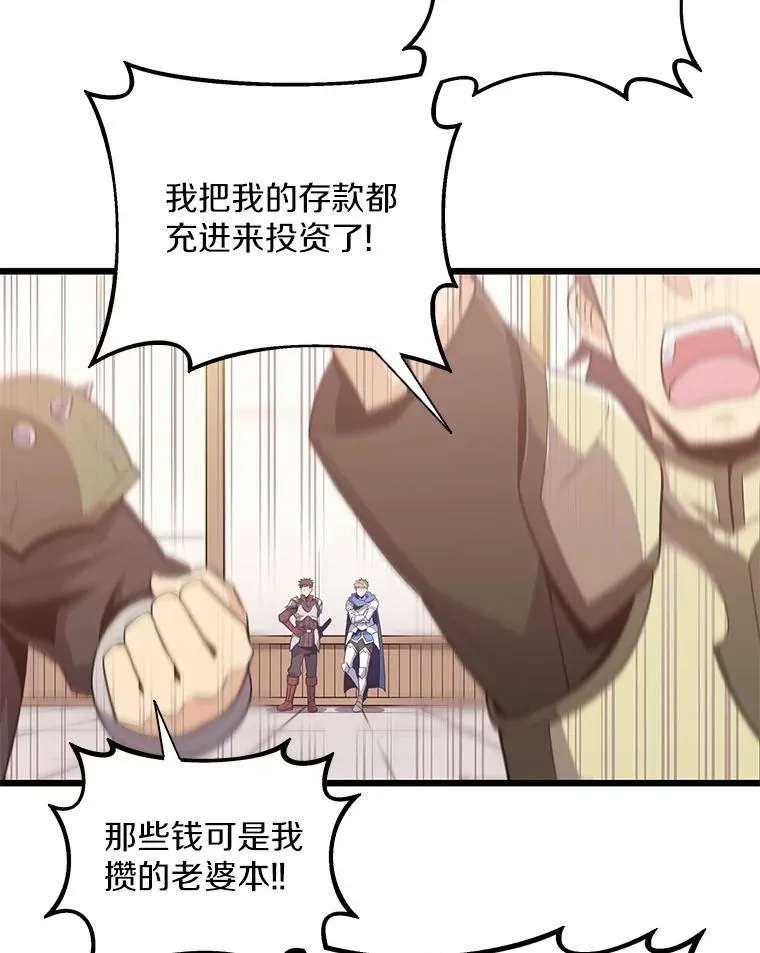 76.开战在即35