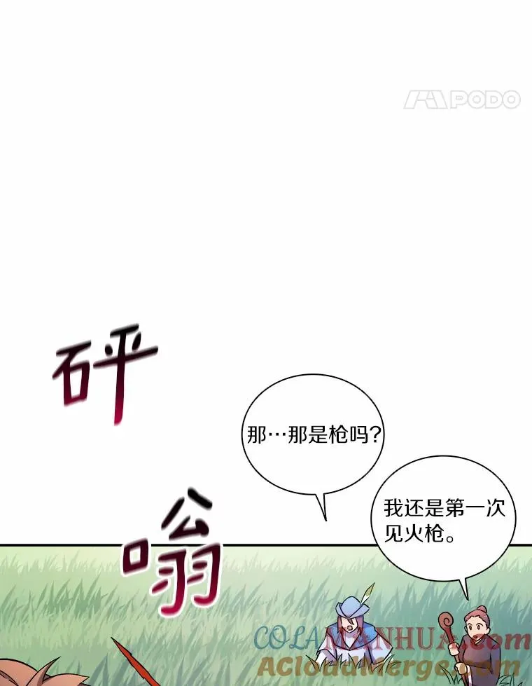 10.默契配合80