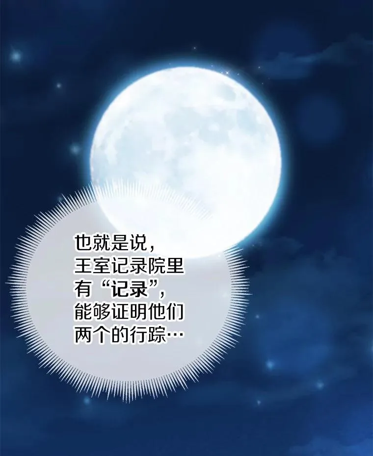 46.利刃93