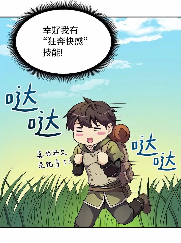 15.左右为难67