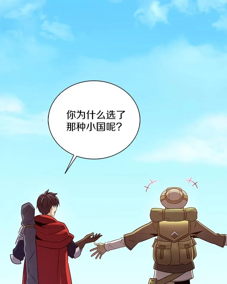 121.新大陆探险81