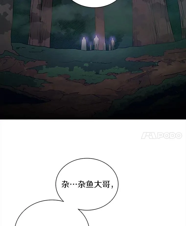 66.人海战术74