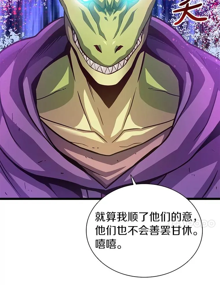 46.利刃9