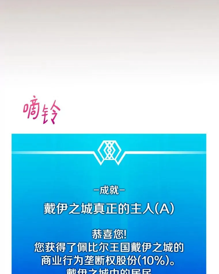 87.地下城29