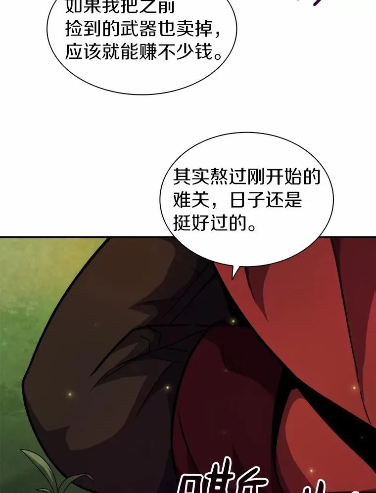 19.可爱的小家伙32
