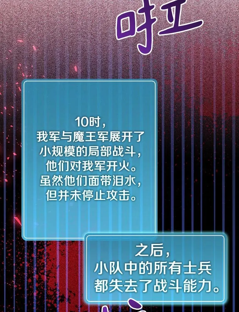 49.目击报告15