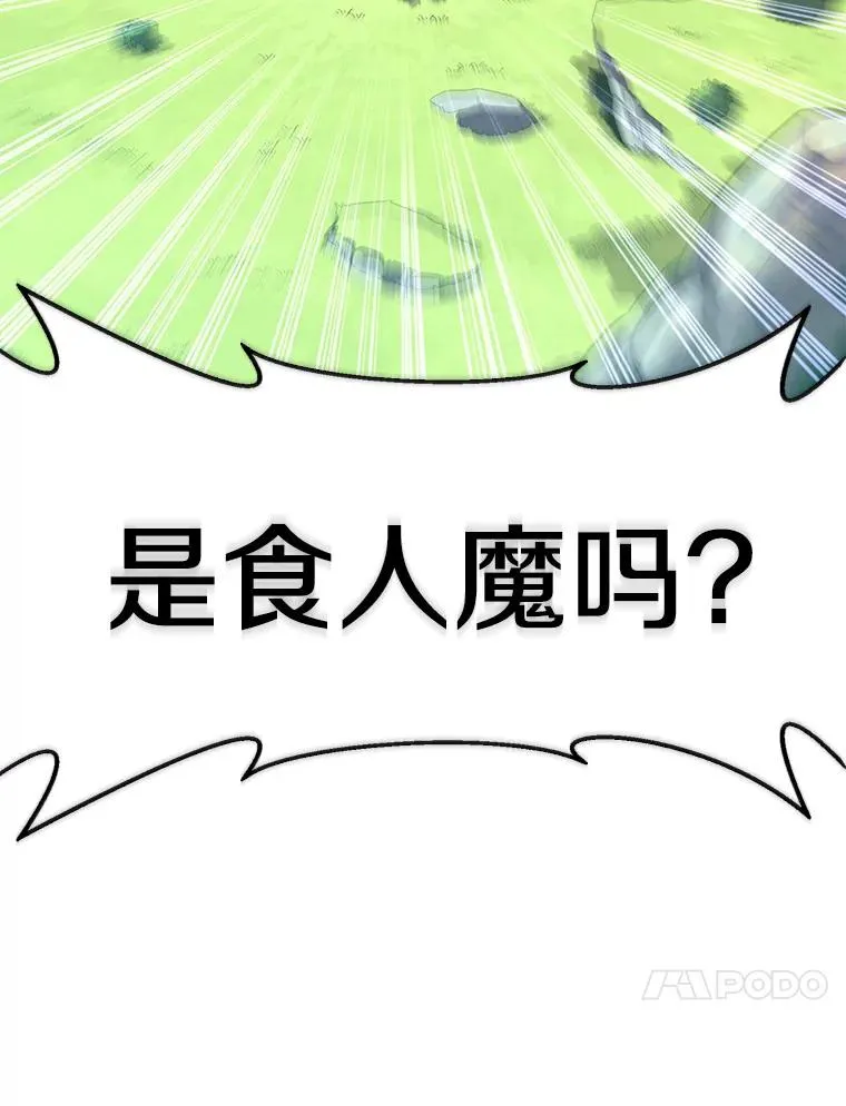 100.陌生人来信122