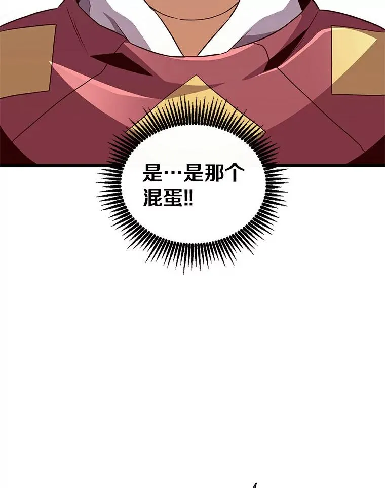 65.声东击西7