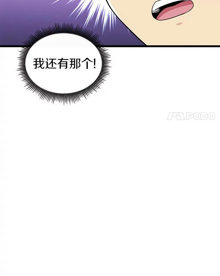123.探访目击者26