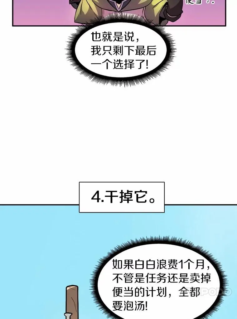 16.火熊79