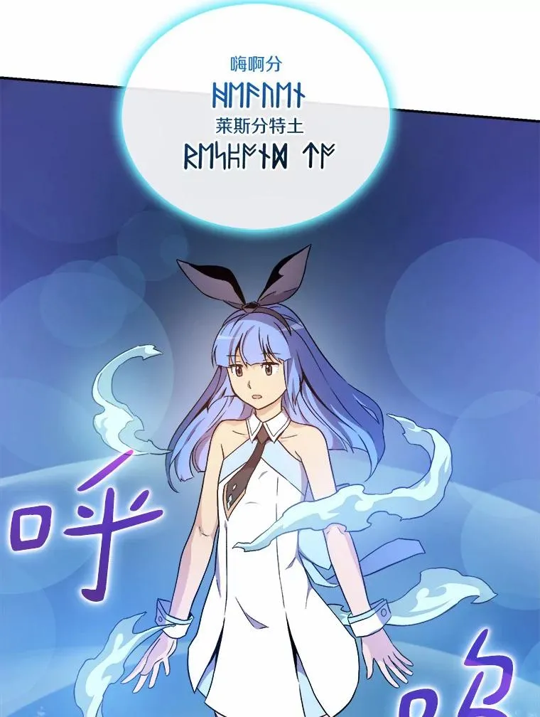 11.名誉治安队员77