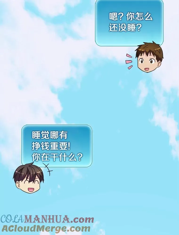 15.左右为难28