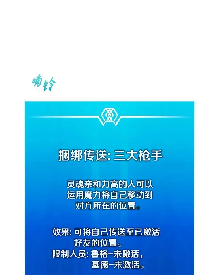 123.探访目击者145