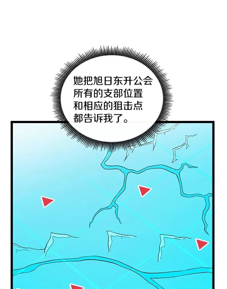 65.声东击西71