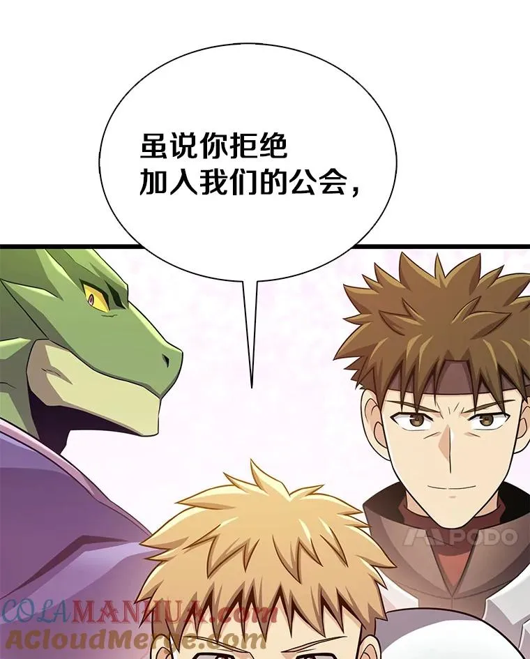 125.争夺高地80