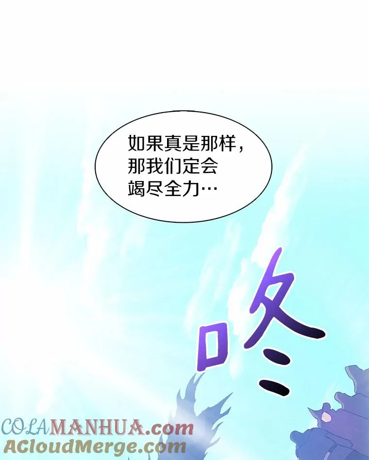 30.武者飞羽100