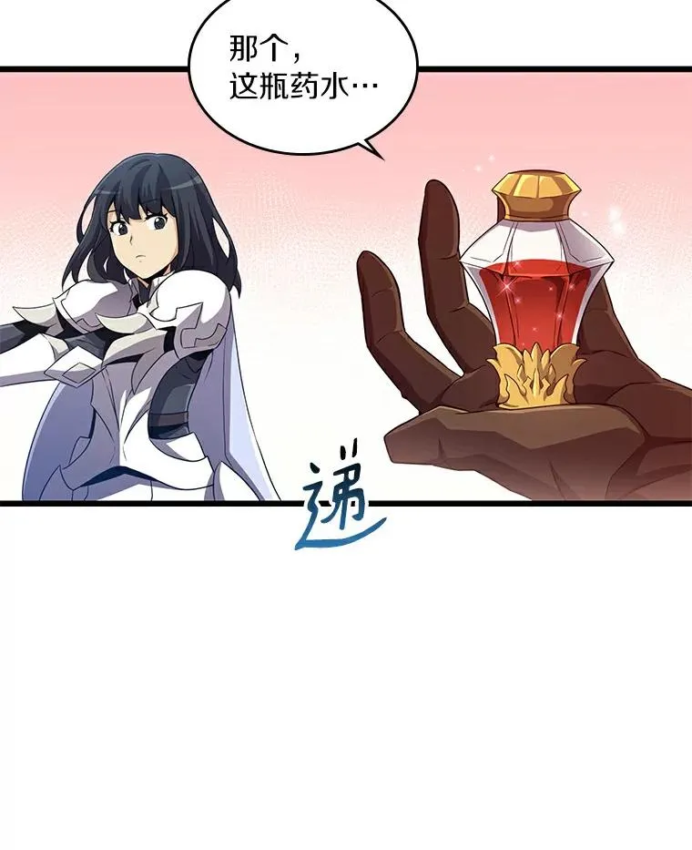 59.神秘的高手66