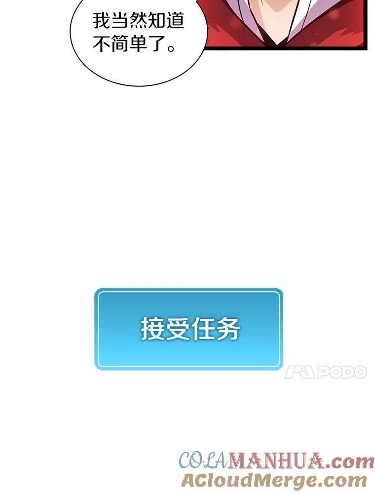 42.购买新武器16