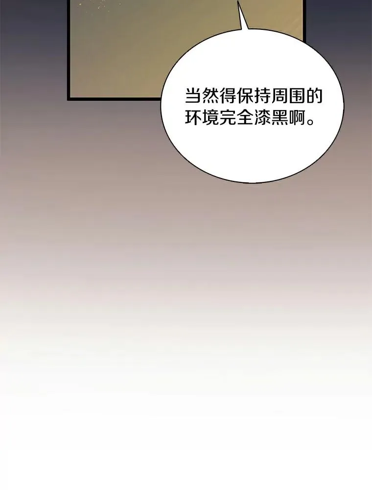 67.最佳战场47