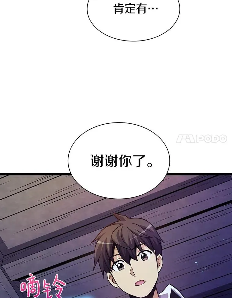 49.目击报告63
