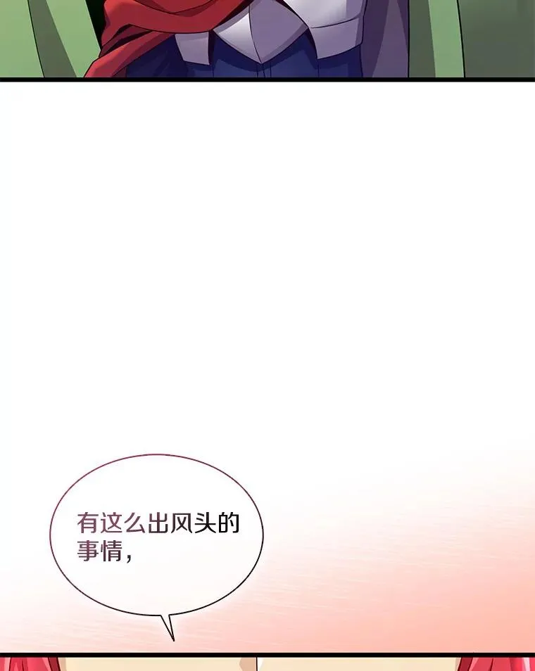129.闻风丧胆119