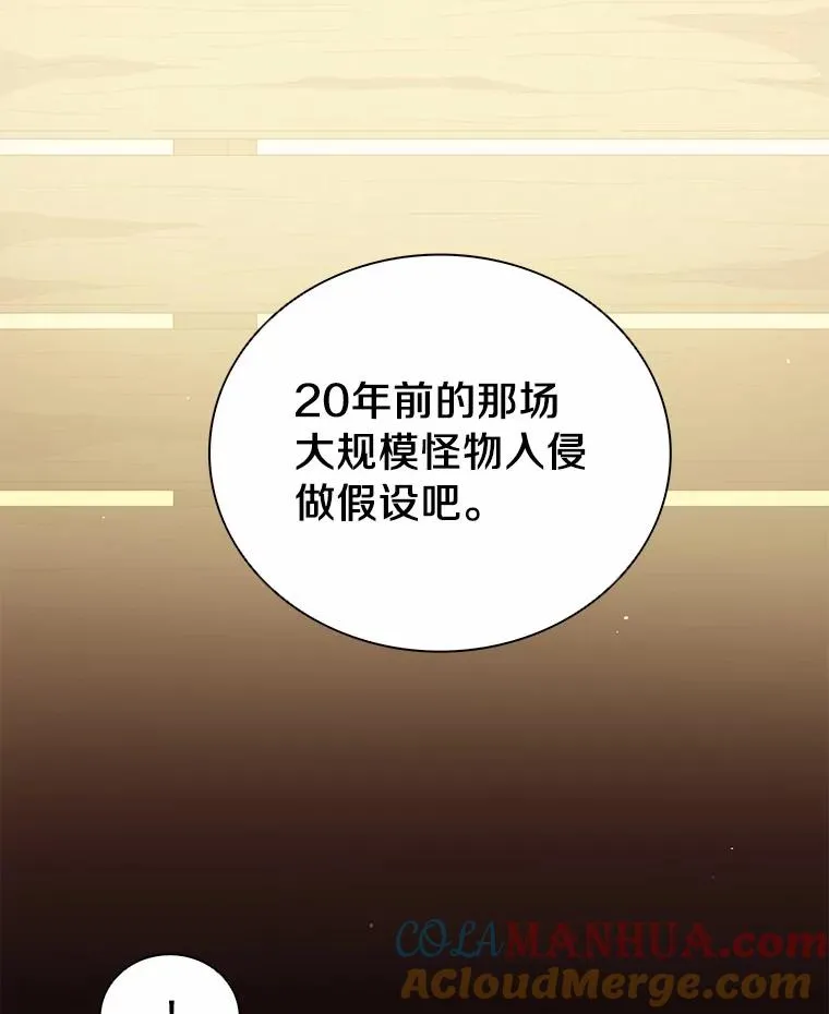 28.缇维峡谷16