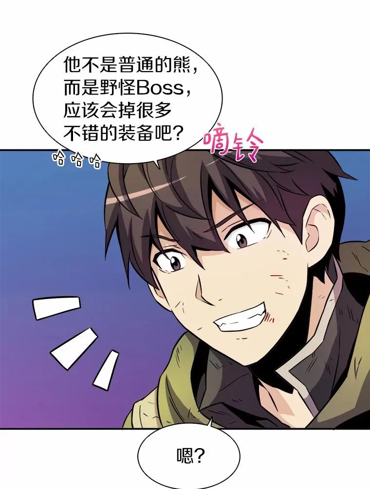18.新装备21