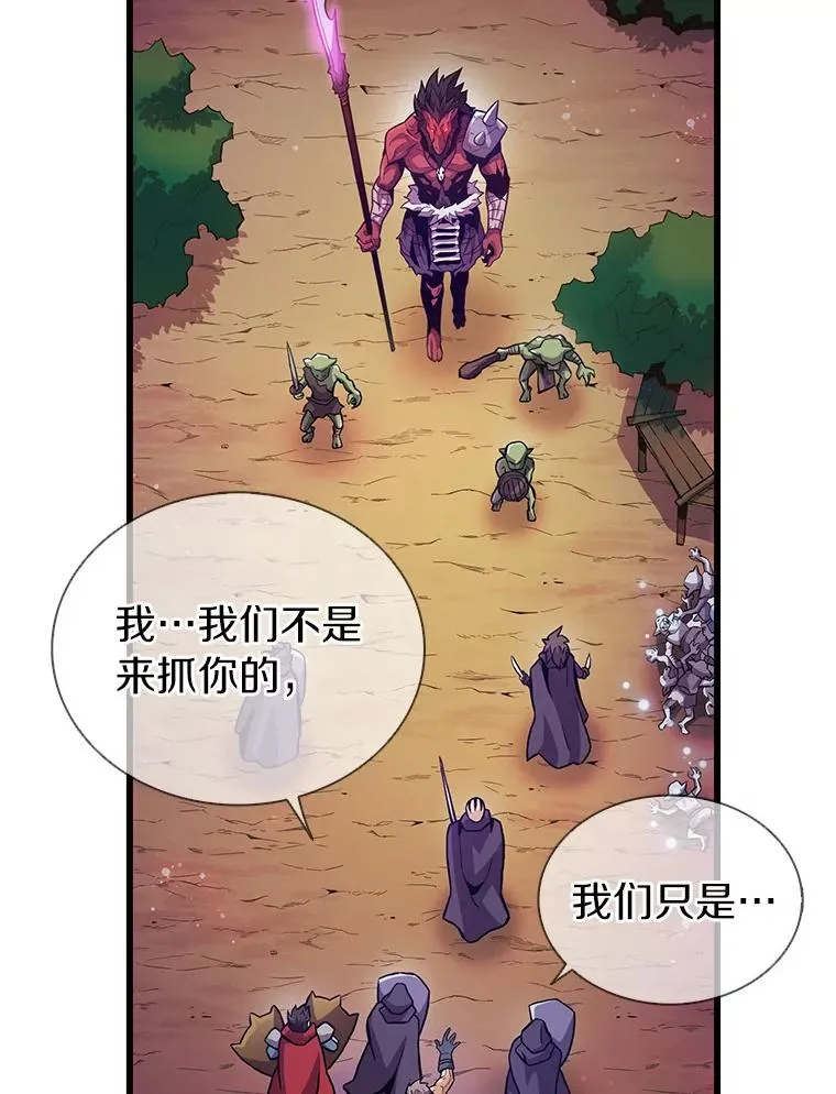 38.狗头人族长现身55