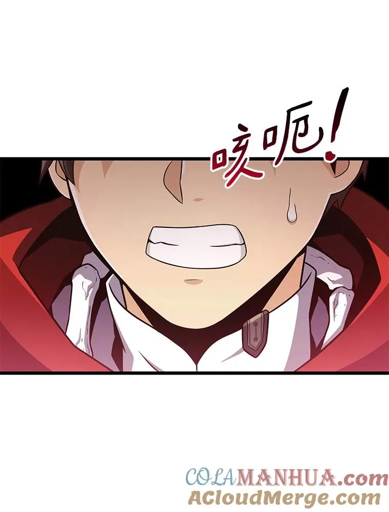 79.恩人32
