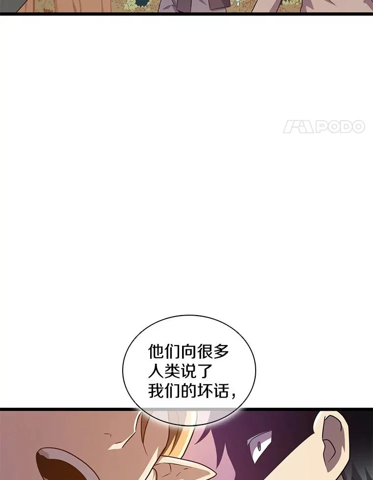 117.救世主13