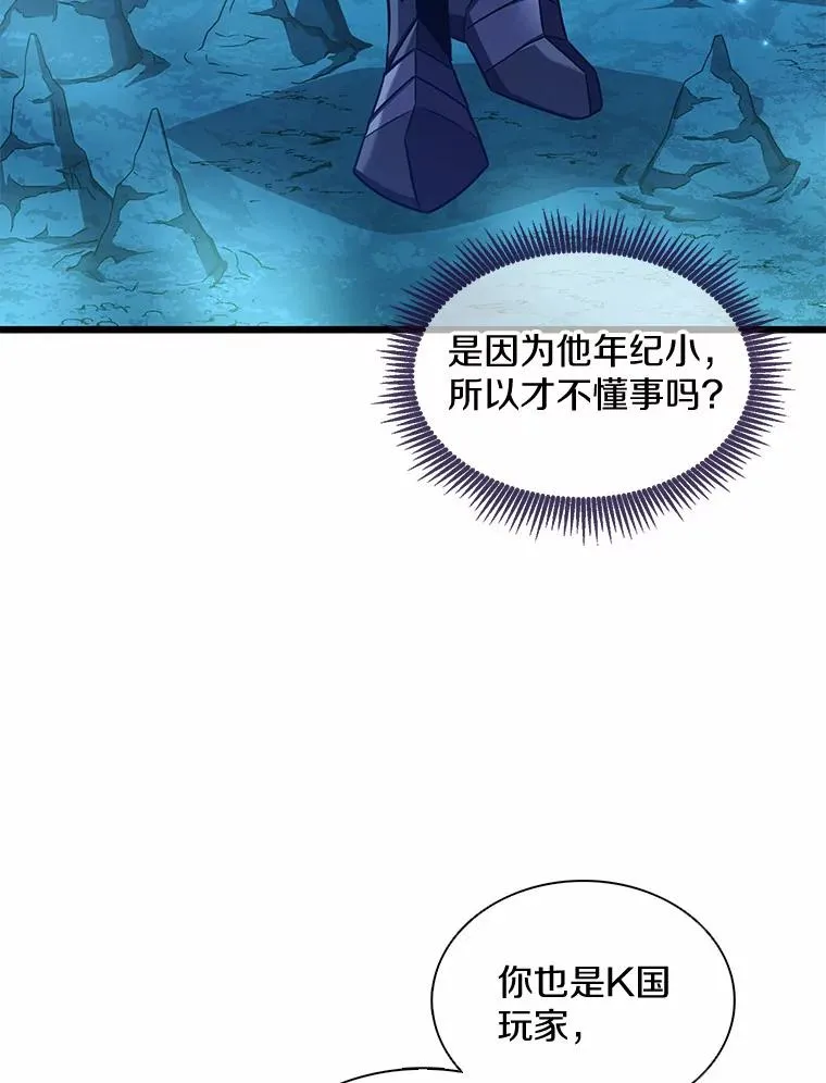 114.李智源的私心81