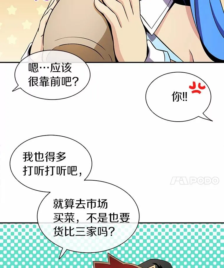 7.林家姐妹51