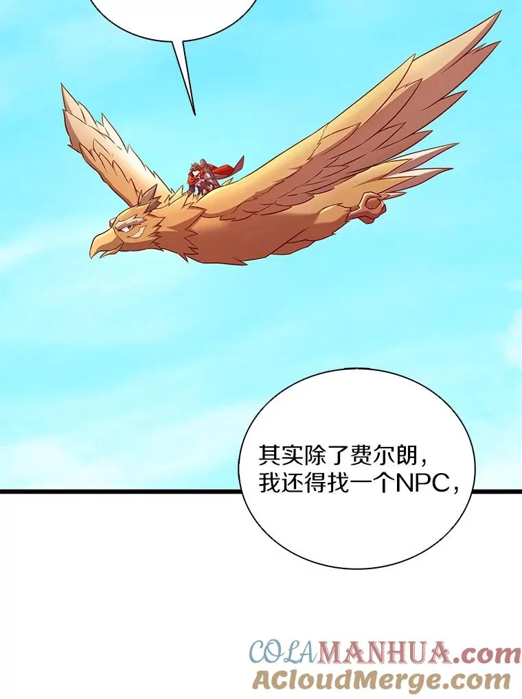 119.歪打正着64