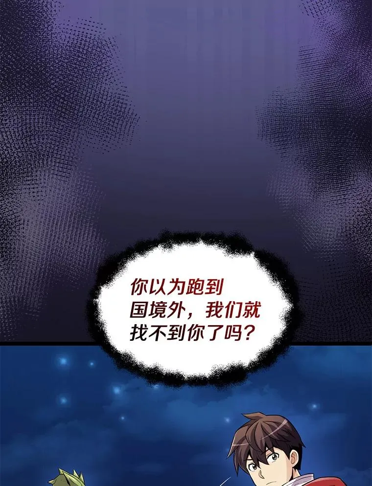 45.不死族115