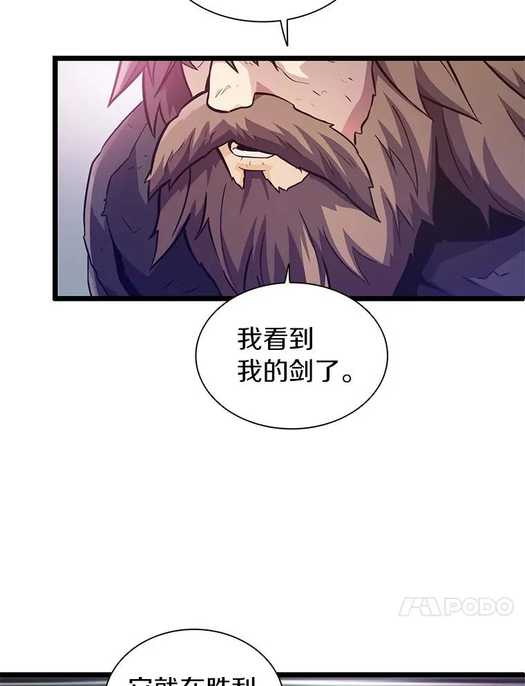 45.不死族77