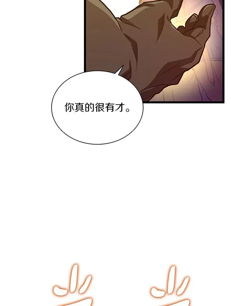 56.雪上加霜87