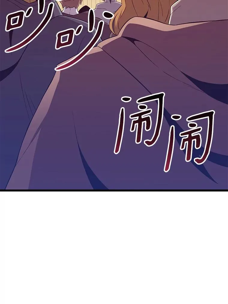 76.开战在即19