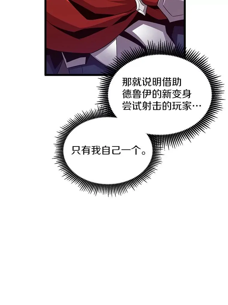 119.歪打正着14