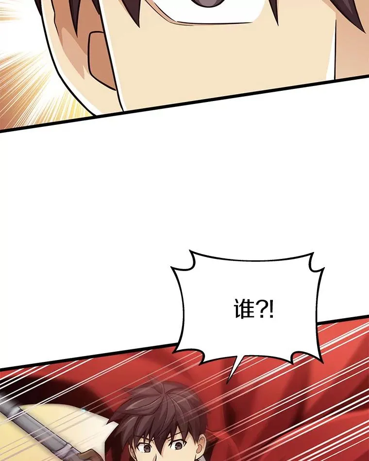 77.邀请102
