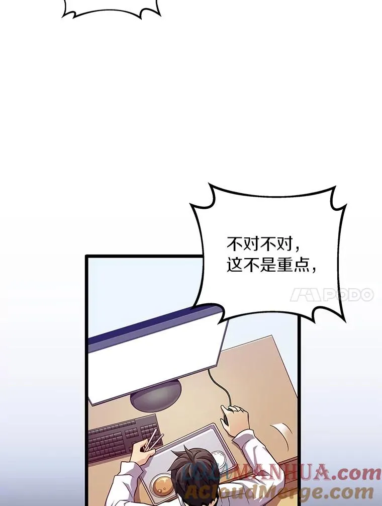 56.雪上加霜16