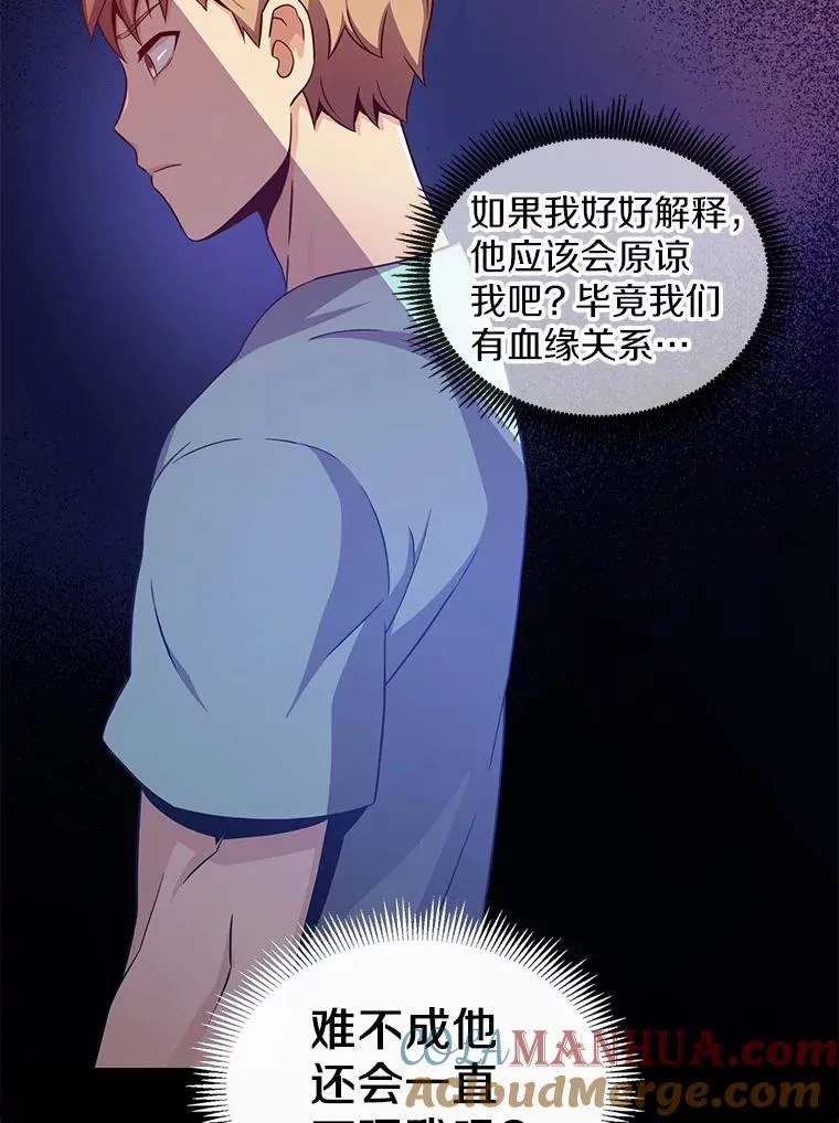 79.恩人76