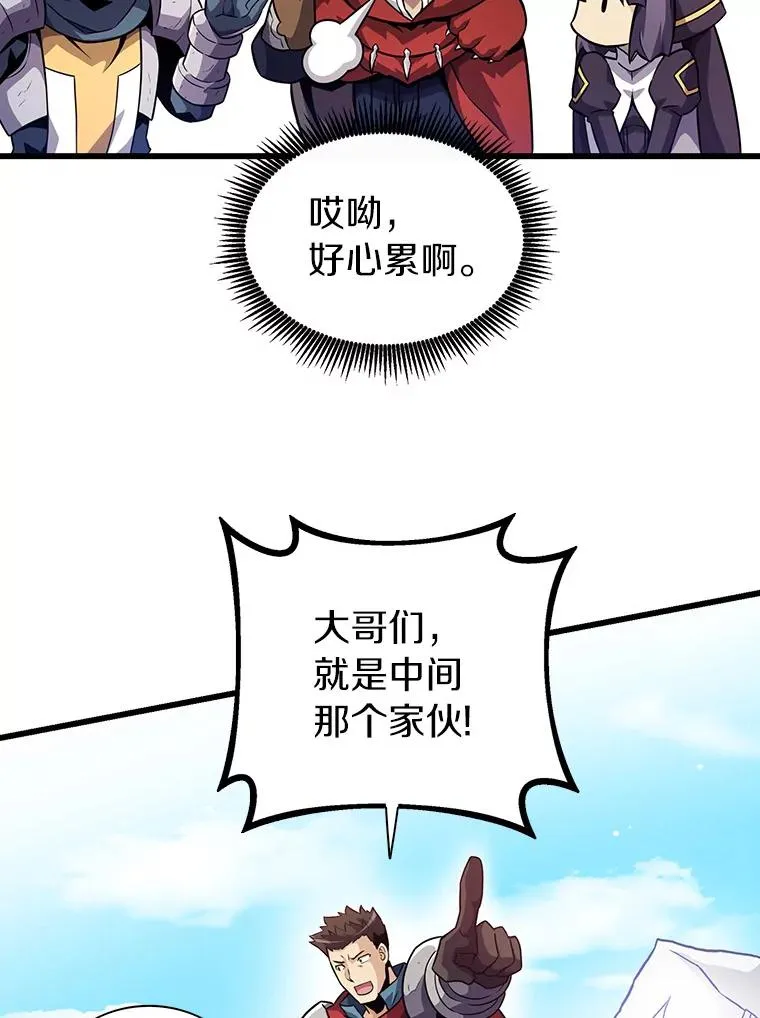 36.冤家路窄54